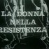 “La donna nella Resistenza”, di Liliana Cavani